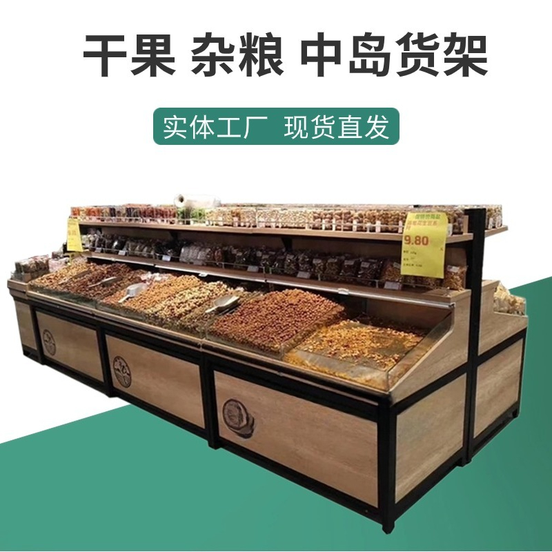 Food Good Snacks - Nakajima – présentoir de magasin de