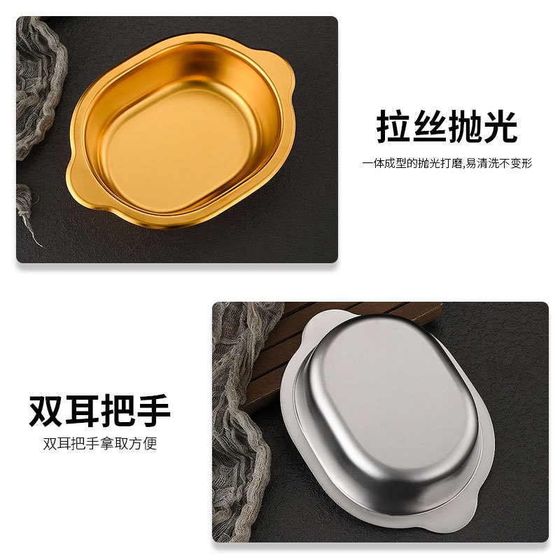 Bol ovale binaural en acier in - Korean Food Snacks avis et prix
