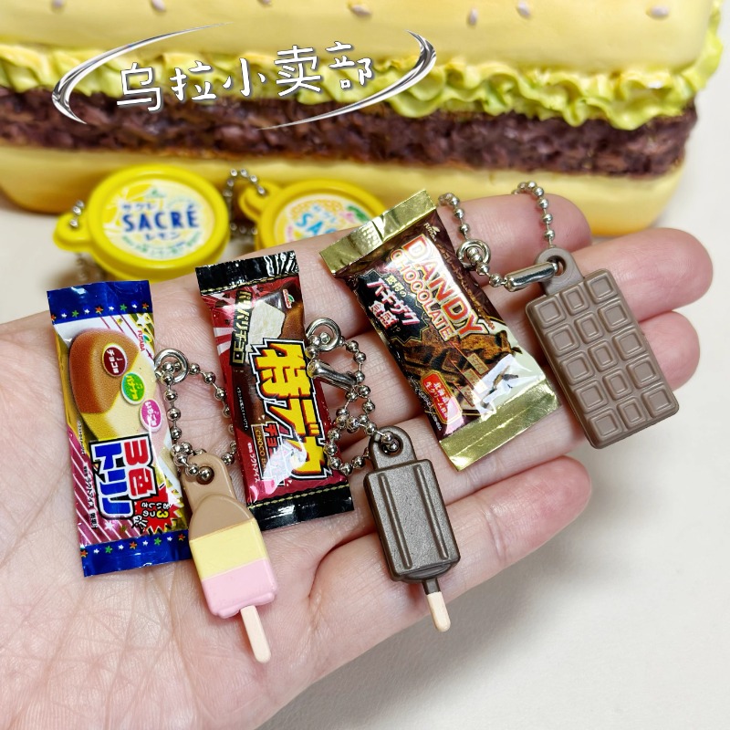 Bandai Gashapon mignon Kawaii  - Food Good Snacks avis et prix