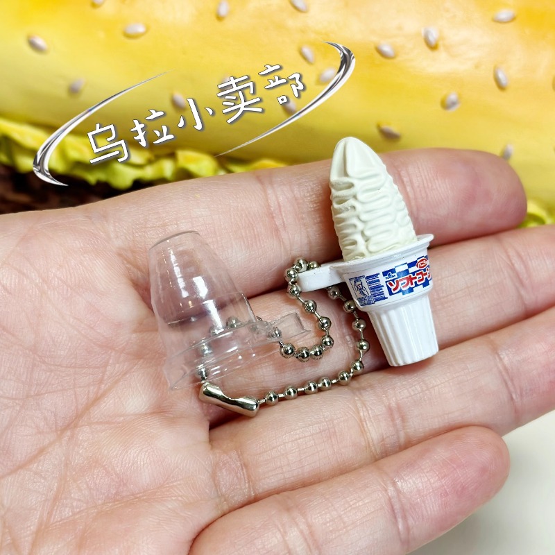 Bandai Gashapon mignon Kawaii  - Food Good Snacks avis et prix