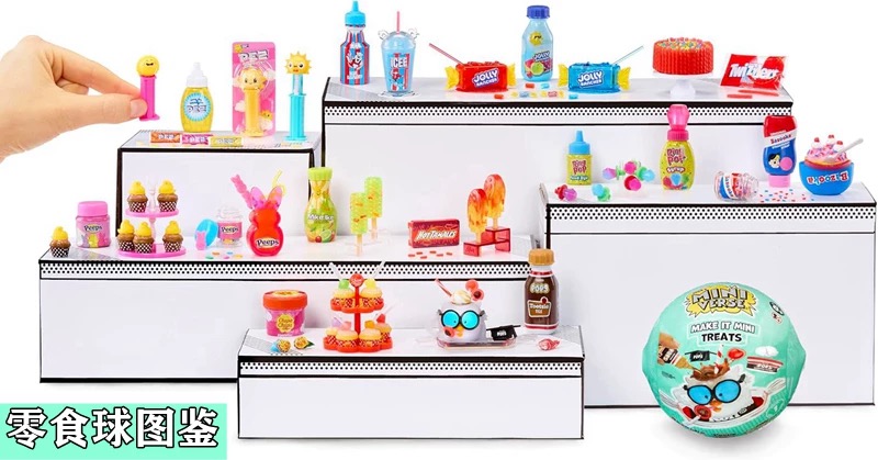 MGA Miniverse Mini balle aveug - Food Good Snacks avis et prix